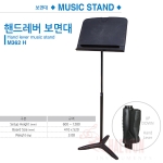 정우아우름 M-361H
