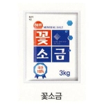해표 꽃소금 1kg