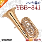 야마하 튜바 YBB-841