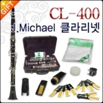 J.Michael CL-400