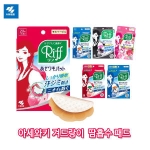 아리탐 패드