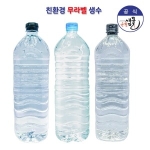  순창샘물 생수 2L [12개]