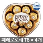 페레로  로쉐 T8 하트 100g