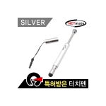강원전자 NETmate NMTP-ST01 터치펜