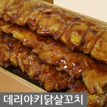 풀빛마을  닭살꼬치 데리야끼 20g