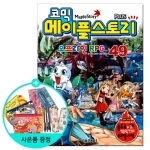 서울문화사 코믹 메이플스토리 오프라인 RPG