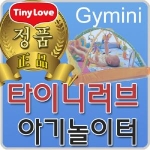타이니러브 지미니 무브 앤 플레이