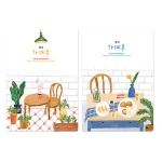 양지사  양지 금전출납부 25절