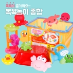  목욕놀이 종합