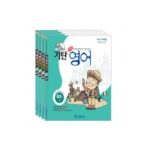 기탄교육 기탄 초등영어 G단계