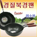 유진토스코 유진 패밀리 경질 북경팬 [24cm]