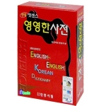 민중서림  엣센스 영영한사전
