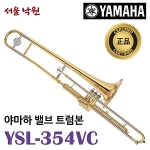 야마하  YSL-354VC