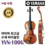 야마하 YVN-100G