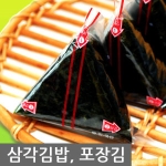 풀빛마을  삼각김밥김 50g x 2개