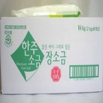 한주 장소금 2kg