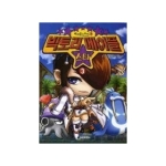 넥슨(Nexon)  빅토리메이플 스타 3