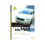 교학사  3DS MAX (CD 1 포함)
