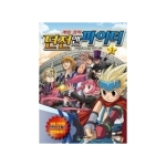 넥슨(Nexon)  게임 코믹 던전앤파이터 3