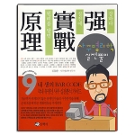 동학사  사주명리학 실전풀이