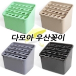 동림  다모아 우산꽂이