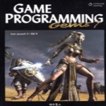 와우북스 Game Programming Gems 7