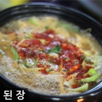  맛깔나는세상 된장 1kg [1개]