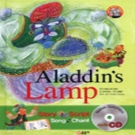 글송이 Aladdin's Lamp 알라딘의램프 (개정판) (양장본) (CD 1 포함) - First story books