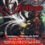 드림북스  신디케이트 2