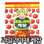  오뚜기 과일과 야채 케찹 475g [4개]