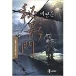 뿔미디어  비영문 1