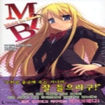 디앤씨미디어(파피루스)  (소설) MIB 1 - L Novel