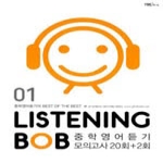 YBM/Si-sa(참고서) Listening BOB 1 : 중학영어듣기 모의고사 20회+2회 (Tape 별매) - 에누리 가격비교