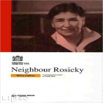 경문사(박문규) Neighbour Rosicky - 에누리 가격비교