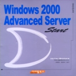 디지털북스 WINDOWS 2000 ADVANCED SERVER START