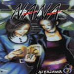 학산문화사  (만화) NANA - 나나 7