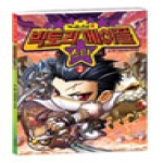 넥슨(Nexon)  빅토리메이플 스타 2