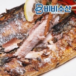 비비수산  꽁치 특대사이즈 1kg