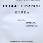 서울대학교출판부 Public Finance in Korea