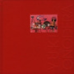 가현문화재단펴냄  Yuki Onodera (양장본)