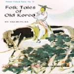 연세대학교출판부 Folk Tales of Old Korea (고담과 전설)