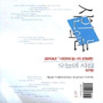 한국문연  시인의 눈 2010