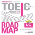 랭기지플러스(LanguagePLUS) TOEIC Road Map LC (MP3 CD 1 포함)