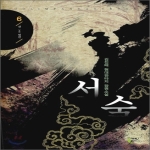 어울림 선술 6