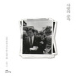 생각비행  사랑의 승자 - 김대중, 빛바랜 사진으로 묻는 오래된 약속