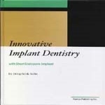군자출판사 Innovative Implant Dentistry (with Short Endopore Implant)