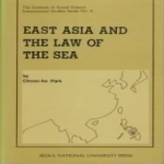 서울대학교출판부 East Asia and the Law of the Sea