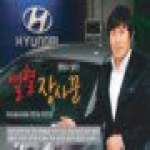 엔타임 열혈 장사꾼 TAPE 1개