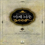 영상노트 마제뇌우 13
