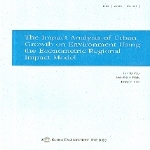 한국환경정책평가연구원 The Impact Analysis of Urban Growth on Environment Using the